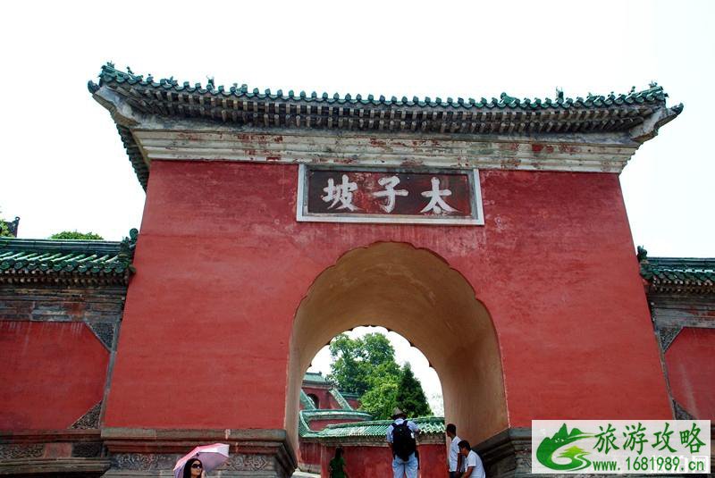 武当山景区门票多少钱 武当山索道多少钱 武当山景区门票多少钱 武当山索道多少钱
