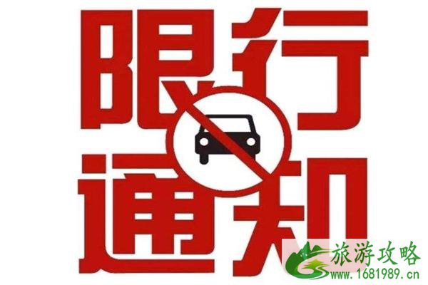 2022广州暑假限行吗 2022广州暑假限行吗