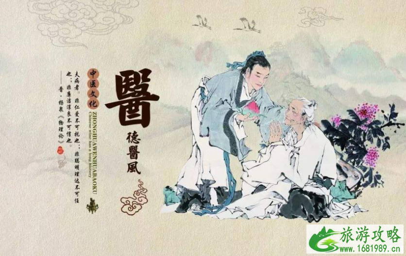 2022广东省中医院天炙时间表+具体地址