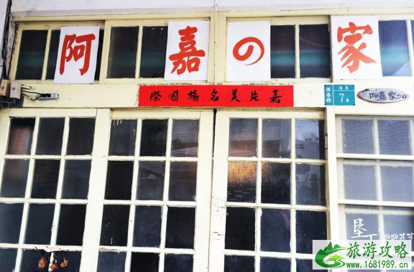 大陆怎么去垦丁 垦丁有哪些地方好玩 大陆怎么去垦丁 垦丁有哪些地方好玩