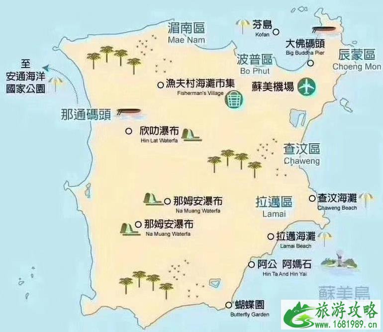 苏梅岛四大海滩游玩攻略 苏梅岛四大海滩游玩攻略