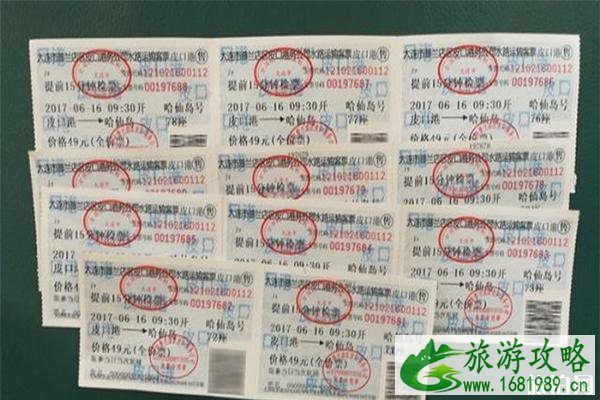 哈仙岛怎样购票 买票方式+交通+费用 哈仙岛怎样购票 买票方式+交通+费用