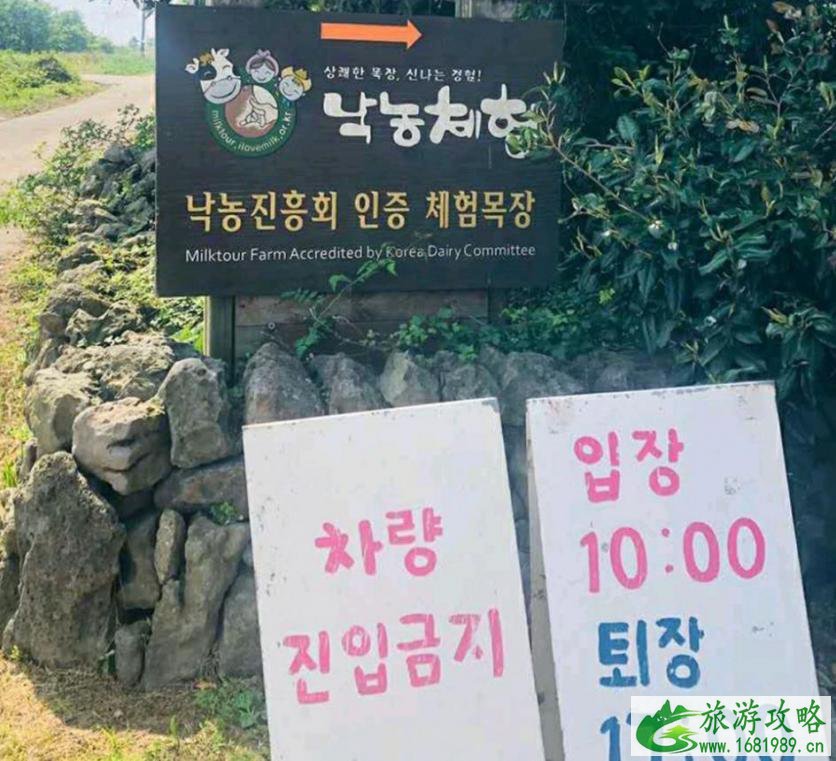 济州岛亲子游纯攻略 济州岛亲子游纯攻略