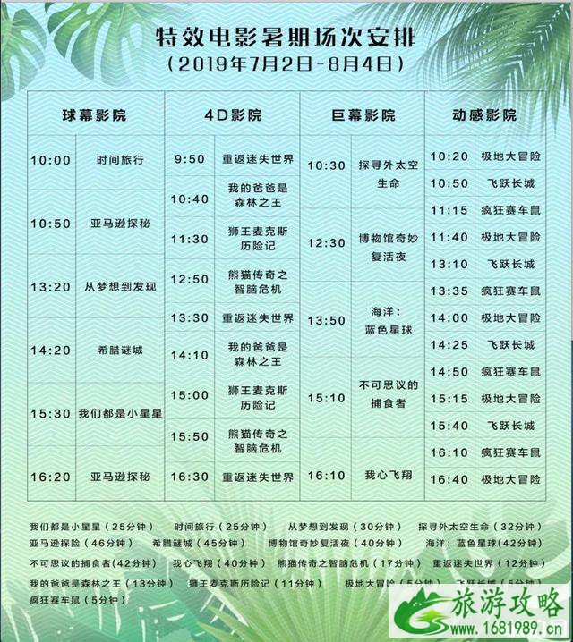 2022暑假中国科技馆恐龙展 科技馆新影片介绍 2022暑假中国科技馆恐龙展 科技馆新影片介绍