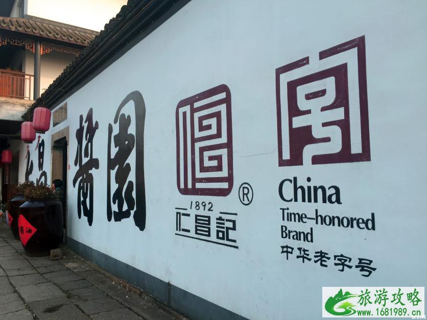 安昌古镇有什么好玩的 安昌古镇游玩攻略 安昌古镇有什么好玩的 安昌古镇游玩攻略