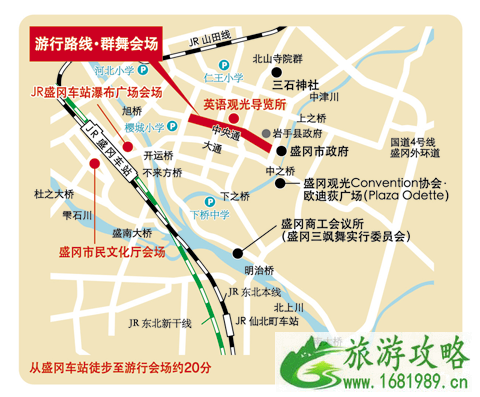 2022日本东北夏日祭典时间+地点+交通 2022日本东北夏日祭典时间+地点+交通