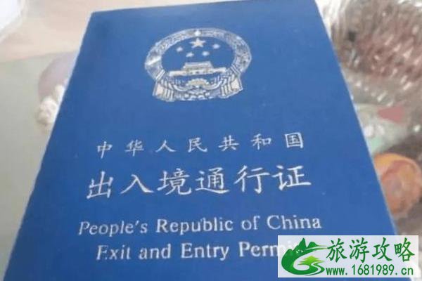 个人旅游签证和团队旅游签证的区别 个人旅游签证和团队旅游签证的区别