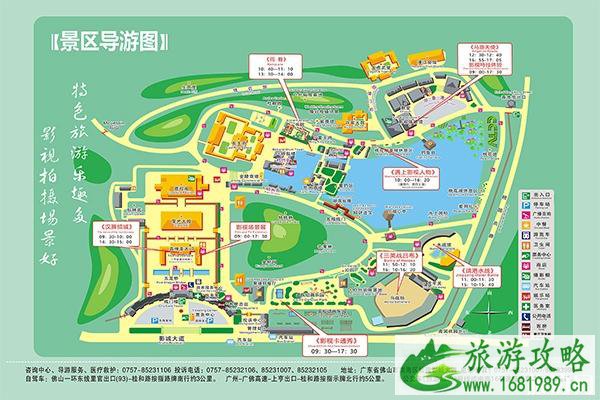南海影视城怎么去 南海影视城门票