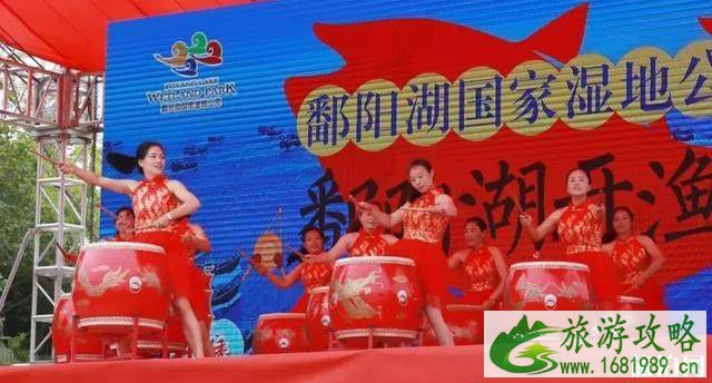 2022鄱阳湖国家湿地公园开渔季攻略+时间+地址 2022鄱阳湖国家湿地公园开渔季攻略+时间+地址