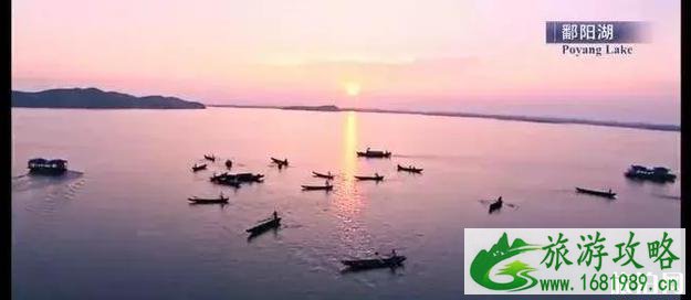 2022鄱阳湖国家湿地公园开渔季攻略+时间+地址 2022鄱阳湖国家湿地公园开渔季攻略+时间+地址