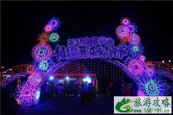 2022句容茅山仙夏音乐灯光节观赏指南 2022句容茅山仙夏音乐灯光节观赏指南