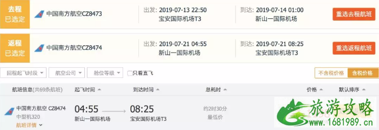 暑假去哪里旅游好玩又便宜 暑期适合旅游的景点 暑假去哪里旅游好玩又便宜 暑期适合旅游的景点