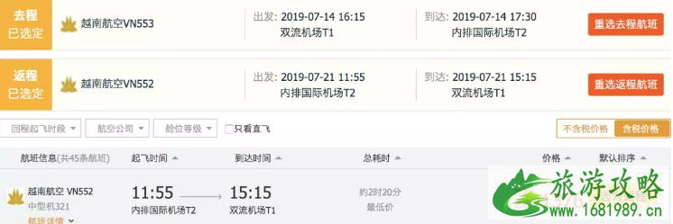 暑假去哪里旅游好玩又便宜 暑期适合旅游的景点 暑假去哪里旅游好玩又便宜 暑期适合旅游的景点