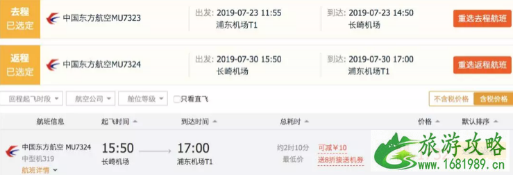 暑假去哪里旅游好玩又便宜 暑期适合旅游的景点 暑假去哪里旅游好玩又便宜 暑期适合旅游的景点