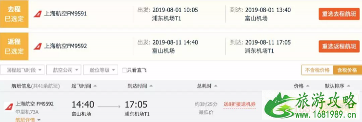 暑假去哪里旅游好玩又便宜 暑期适合旅游的景点 暑假去哪里旅游好玩又便宜 暑期适合旅游的景点