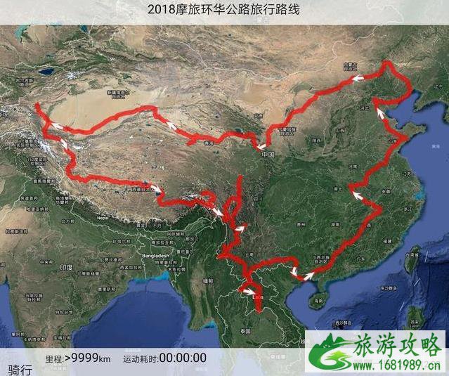 环游中国需要多少钱 环游中国需要多少钱