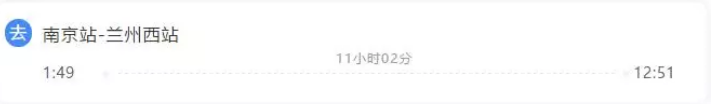 南京2022暑期列车运行调整+新增列车 南京2022暑期列车运行调整+新增列车