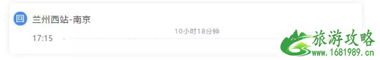 南京2022暑期列车运行调整+新增列车 南京2022暑期列车运行调整+新增列车