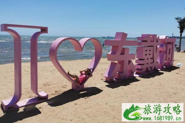 东戴河旅游住宿推荐及攻略 东戴河旅游住宿推荐及攻略