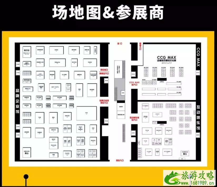 2022中国国际动漫游戏展览会CCG时间+地点+活动内容 2022中国国际动漫游戏展览会CCG时间+地点+活动内容