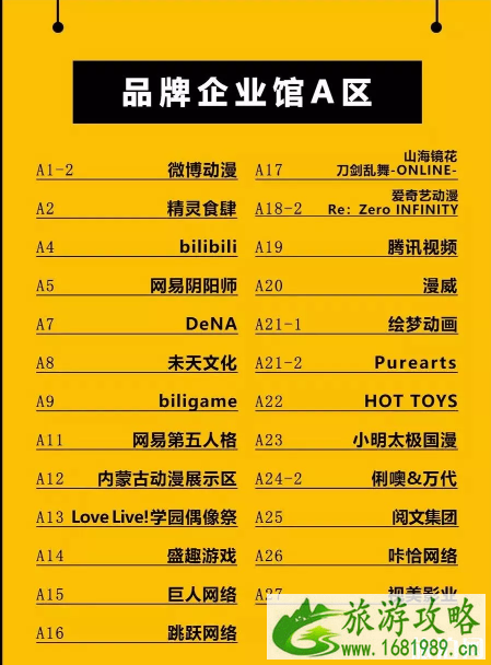 2022中国国际动漫游戏展览会CCG时间+地点+活动内容 2022中国国际动漫游戏展览会CCG时间+地点+活动内容