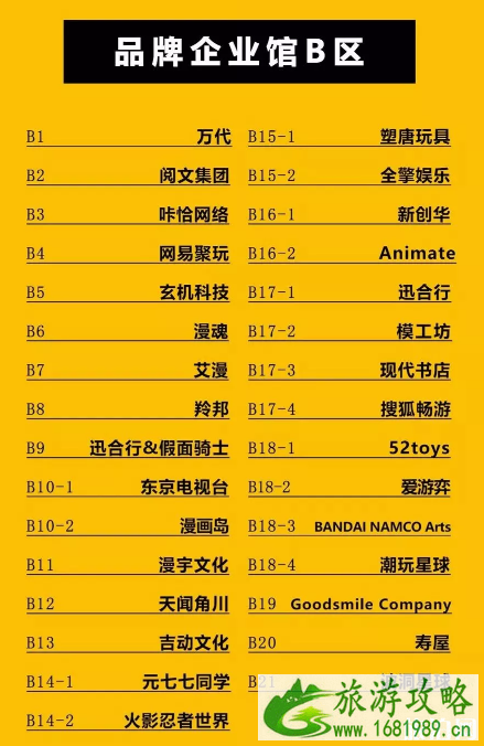2022中国国际动漫游戏展览会CCG时间+地点+活动内容 2022中国国际动漫游戏展览会CCG时间+地点+活动内容