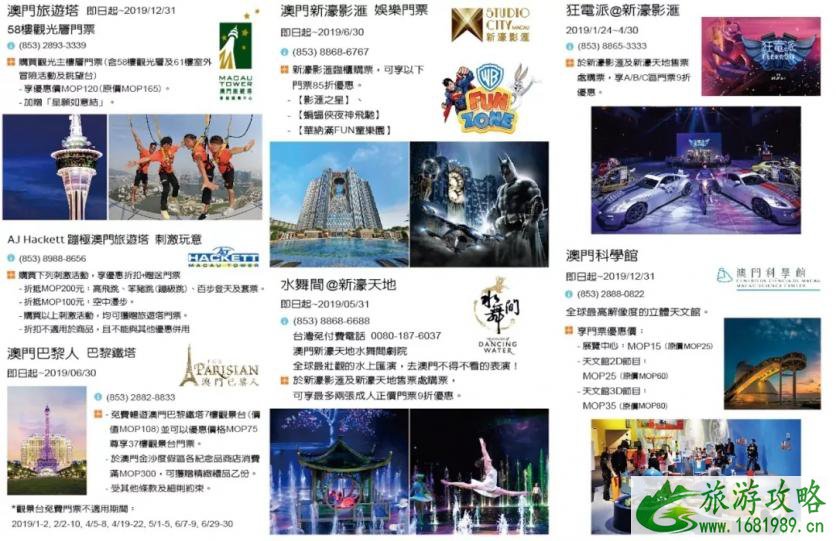 登机牌购物优惠有哪些 那家航空公司登机牌购物可以打折 登机牌购物优惠有哪些 那家航空公司登机牌购物可以打折