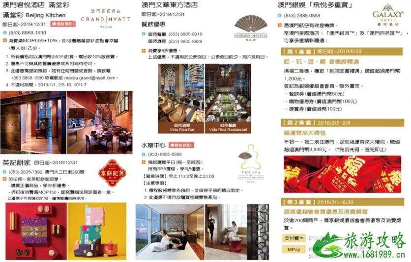 登机牌购物优惠有哪些 那家航空公司登机牌购物可以打折 登机牌购物优惠有哪些 那家航空公司登机牌购物可以打折