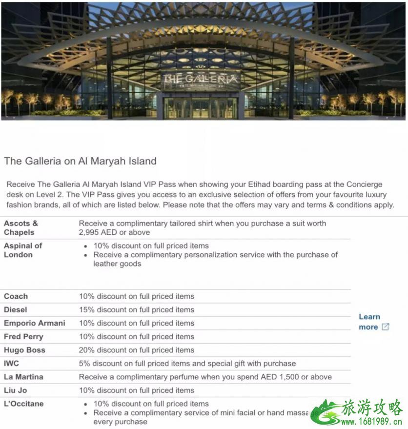 登机牌购物优惠有哪些 那家航空公司登机牌购物可以打折 登机牌购物优惠有哪些 那家航空公司登机牌购物可以打折