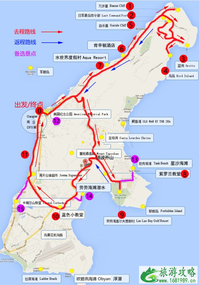 塞班岛怎么去 塞班岛有哪些著名景点 塞班岛怎么去 塞班岛有哪些著名景点