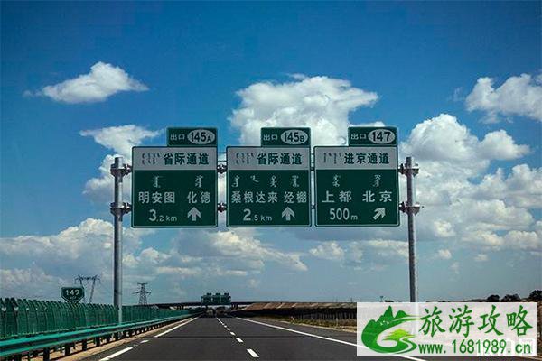 乌兰布统景区介绍 乌兰布统景区介绍