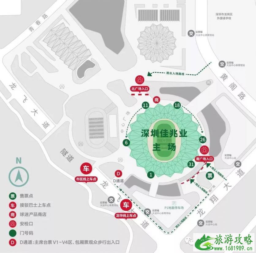 2022中超联赛第15轮 时间+地点+交通指南 2022中超联赛第15轮 时间+地点+交通指南