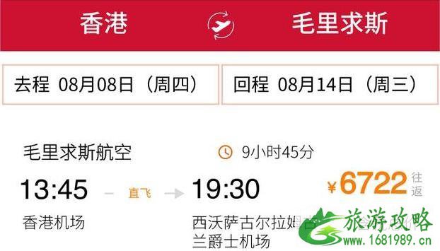 毛里求斯旅游安全吗 毛里求斯旅游安全不安全 毛里求斯旅游安全吗 毛里求斯旅游安全不安全