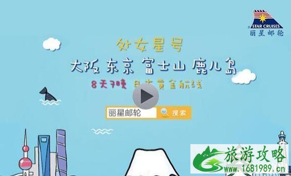 没有日本签证可以去日本吗 没有日本签证怎么去日本