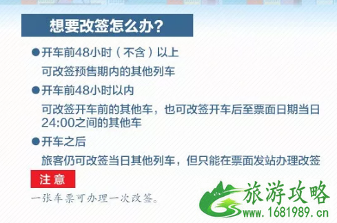 暑期学生火车票有优惠吗 2022暑期学生火车票发售时间+购票攻略 暑期学生火车票有优惠吗 2022暑期学生火车票发售时间+购票攻略