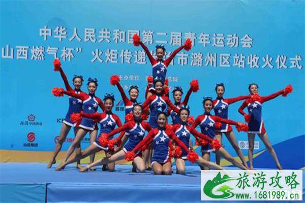 2022全国第二届青年运动会什么时候开 附购票指南