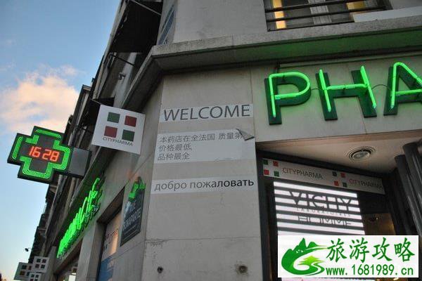 法国药妆店必买清单 法国旅游购物攻略 法国药妆店必买清单 法国旅游购物攻略