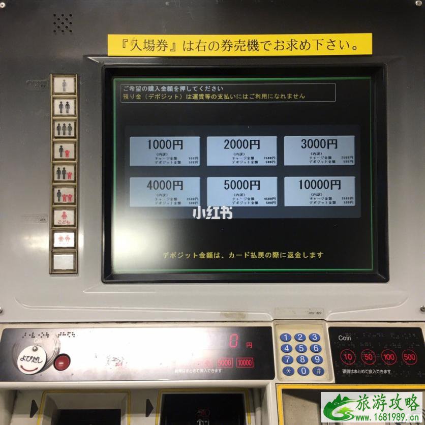 日本西瓜卡怎么办 日本西瓜卡办理流程和购买指南 日本西瓜卡怎么办 日本西瓜卡办理流程和购买指南