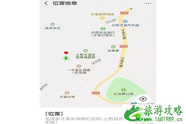 2022上杭才溪荷花文化旅游节6月29日开启 2022上杭才溪荷花文化旅游节6月29日开启