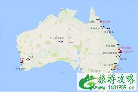 2022澳洲跳伞价格+地点推荐 2022澳洲跳伞价格+地点推荐