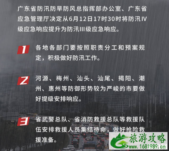 2022广东龙舟水时间+防御指南 南方暴雨哪些地方容易渍涝 2022广东龙舟水时间+防御指南 南方暴雨哪些地方容易渍涝