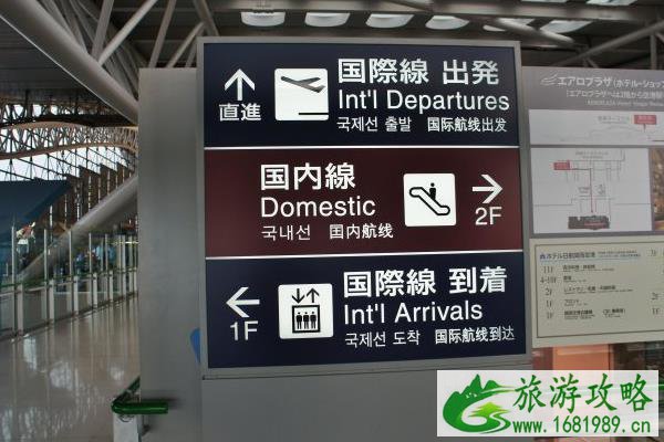 日本机场刷脸出境新闻 日本机场刷脸出境新闻