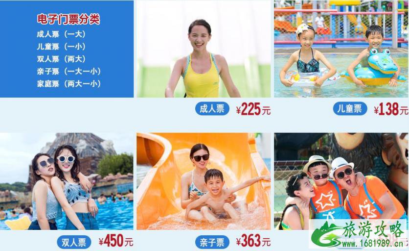 2022丽水冒险岛门票多少钱+学生证优惠政策+年卡价格 2022丽水冒险岛门票多少钱+学生证优惠政策+年卡价格