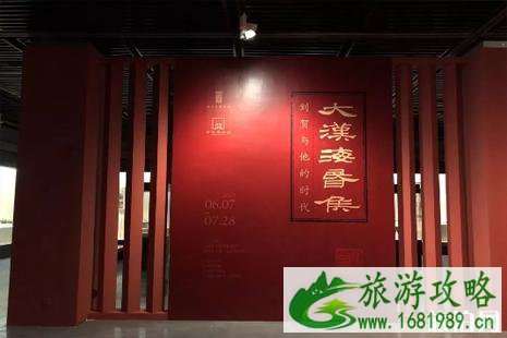 2022深圳大汉海昏侯展览时间+地址+内容