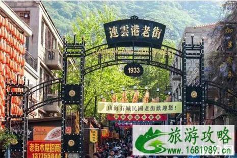 2022江苏高考生旅游优惠政策
