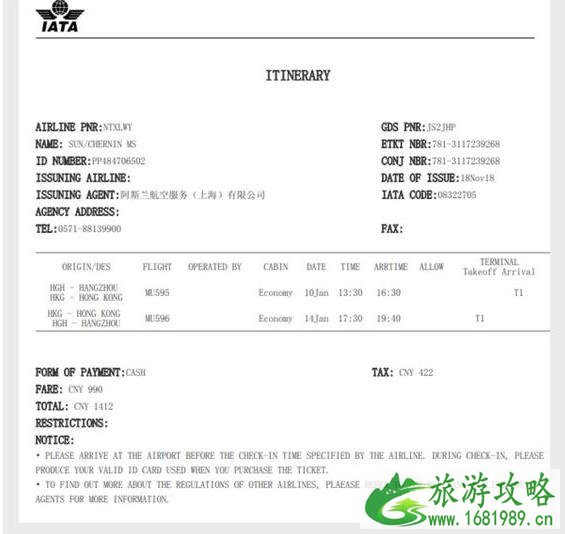 泰国落地签免费时间延长至2022年10月31日 泰国落地签免费时间延长至2022年10月31日
