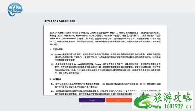 泰国落地签免费时间延长至2022年10月31日 泰国落地签免费时间延长至2022年10月31日