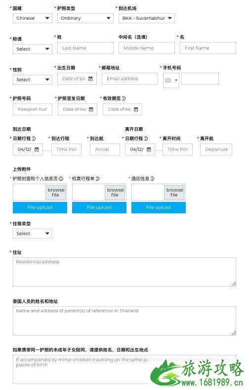 泰国落地签免费时间延长至2022年10月31日 泰国落地签免费时间延长至2022年10月31日