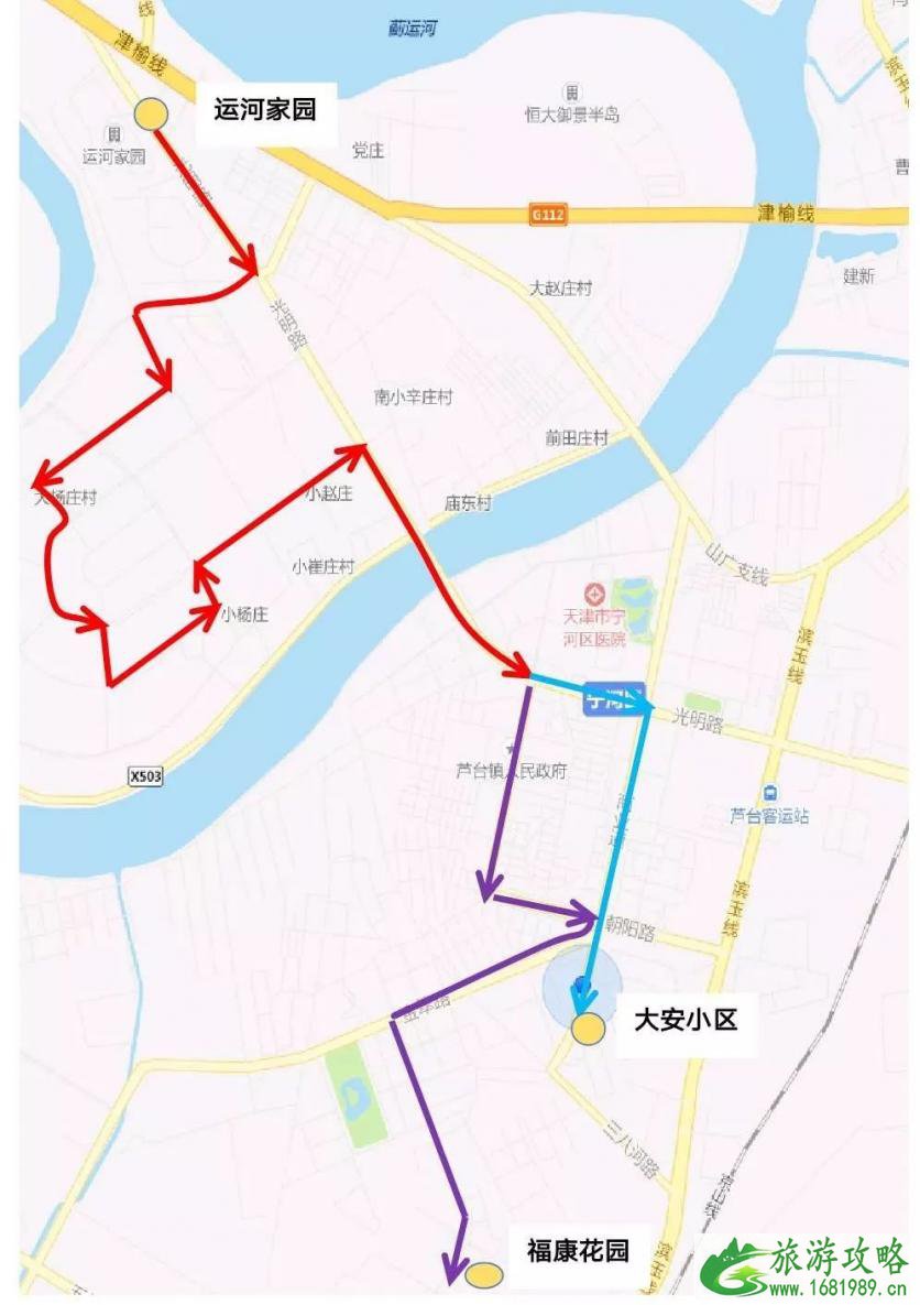 2022天津宁河区和田夜市免费公交线路+时间+站点 2022天津宁河区和田夜市免费公交线路+时间+站点