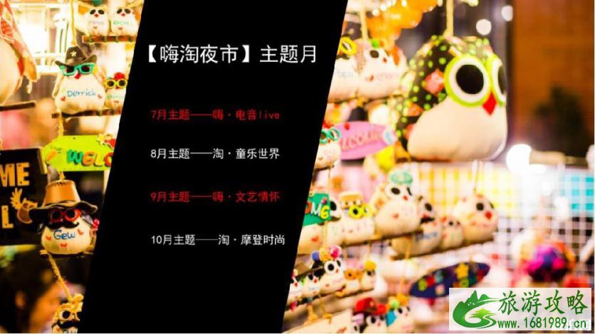 2022南开区时代奥城夜市地址+停车位+购物攻略 2022南开区时代奥城夜市地址+停车位+购物攻略